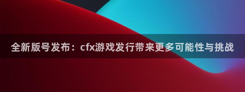 顺盈娱乐公司介绍