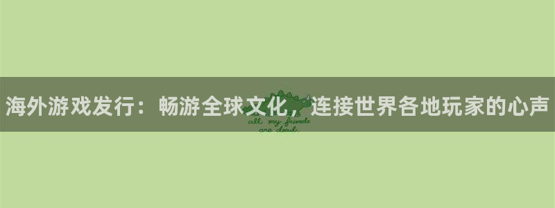顺盈娱乐扣款怎么回事