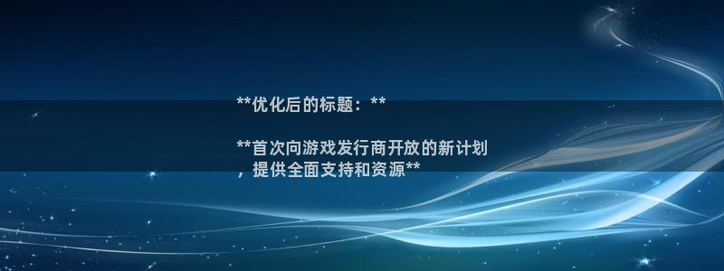 顺盈娱乐平台最新活动