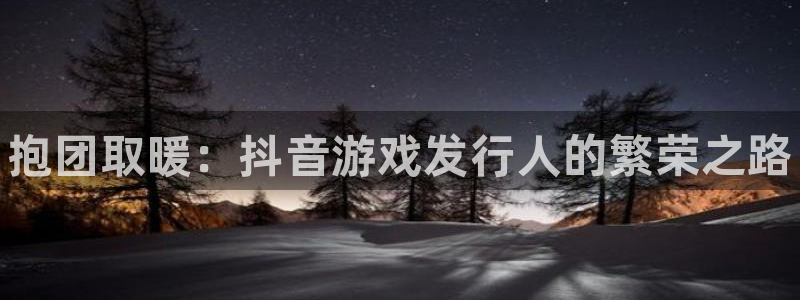 顺盈娱乐平台提现被关闭怎么回事儿呀